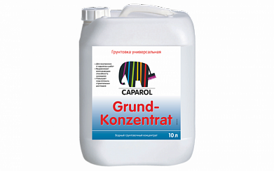 Грунтовка Caparol Grund-Konzentrat, 10 л