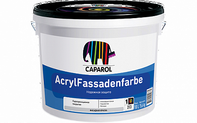 Краска фасадная для колеровки Caparol AcrylFassadenfarbe, база 3, 9,4 л