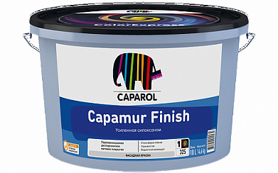Краска фасадная для колеровки Caparol Capamur Finish Pro, база 3, 9,4 л