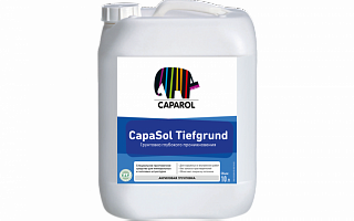 Грунтовка Caparol CapaSol Tiefgrund, 10 л
