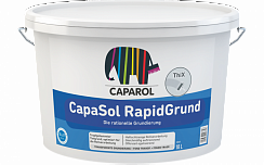 Грунтовка Caparol CapaSol RapidGrund, 10 л