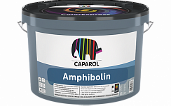 Краска для колеровки водно-дисперсионная для фасадов и интерьеров Caparol Amphibolin белая база 3, 9,4 л