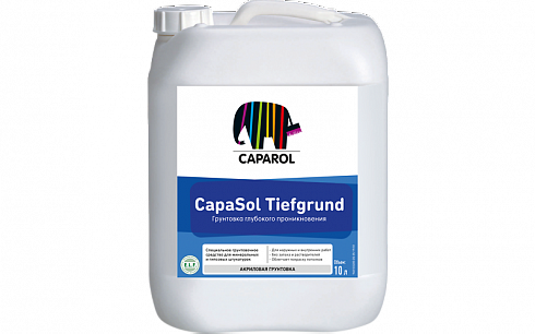 Грунтовка Caparol CapaSol Tiefgrund, 10 л